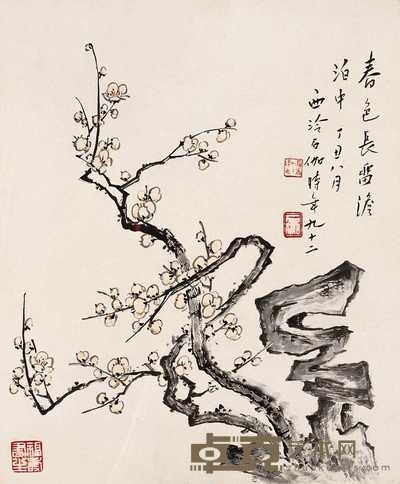 申石伽 1997年作 梅石图 镜心 45×37cm